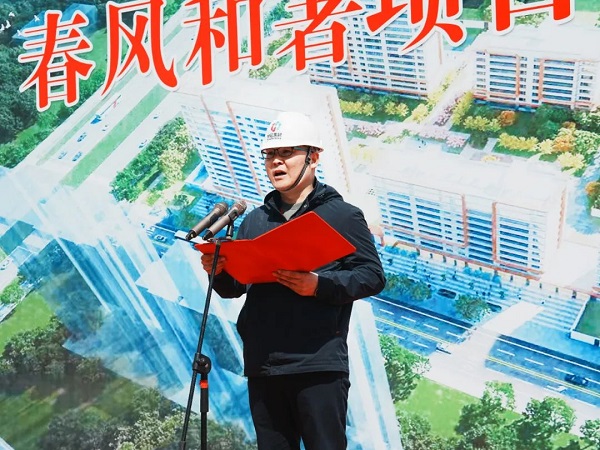 匠心精筑“好房子”，再啟發(fā)展新征程——恒信·春風(fēng)和著盛大開(kāi)工